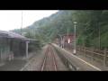 [HD] 台鐵 平溪線前面展望  Vol.2 Pingshi Line Driver's VIEW