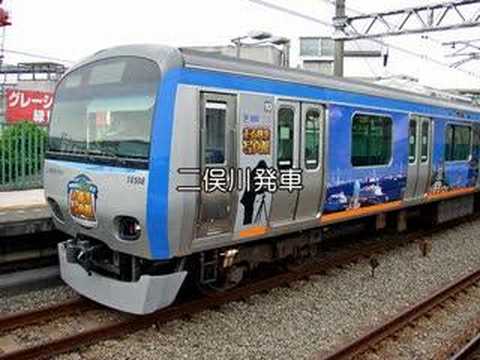 相鉄自動放送（静止映像＋音声）