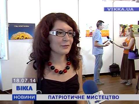 ПО ЧЕРКАСАХ РОЗВІСЯТЬ СОЦІАЛЬНІ ПЛАКАТИ МОЛОДИХ МИТЦІВ