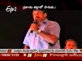Chiru\