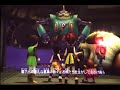 TGS 06 - Blue Dragon Gameplay (Xbox 360) TGS 06 - Blue Dragon Gameplay (Xbox 360)