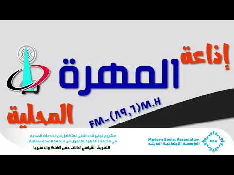 الدورة التعريفية القياسي لمرض حمى الضنك