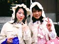 Harajuku Girls