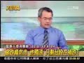 Darmowe filmy - 2008-10-20 大話æ?°è 1a 2008-10-20 大話æ?°è 1a