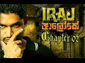 Hituwakkari - Iraj Weeraratne Hituwakkari - Iraj Weeraratne