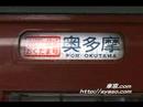 ２０１系 ﾎﾘﾃﾞｰ快速 おくたま･あきがわ 1 3 5 号 新宿駅 入線 発車 JR 東日本 中央線 青梅線
