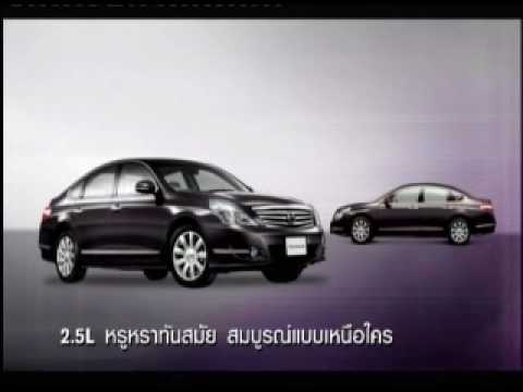 ALL NEW TEANA VDO Presentation