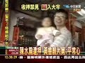 陳水扁遭押 黃睿靚大舅:平常心