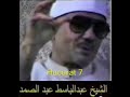 Abdulbasit Abdussamed (Hucurat)