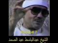 Abdulbasit Abdussamed  Hucurat 