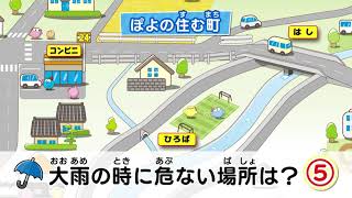 梅雨の備え どこが危ない？ その２