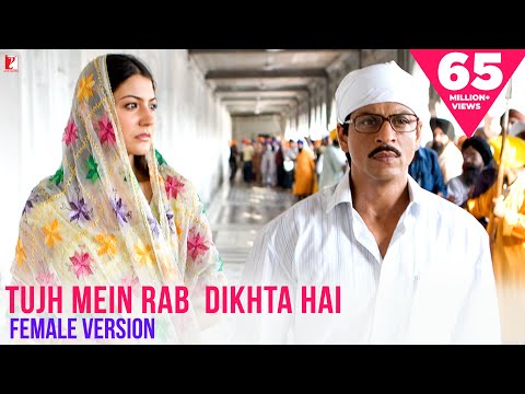Tujh Mein Rab Dikhta Hai - (Female Version) - Song - Rab Ne Bana Di Jodi Movie Review & Ratings  out Of 5.0