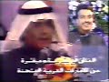 الملك ابوبكر سالم و اصيل- ناشدتك الله