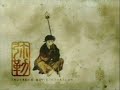 [Adult Swim] Inuyasha Miroku (FULL SONG)