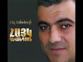 Hayko Ghevondyan & Afon - Varrel Em Momer@ [2008]