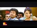 Kuruvi X Trailer