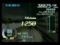 ???GO! FINAL Tokaido Line Diagram#13 EF66 ??~?? Part 2