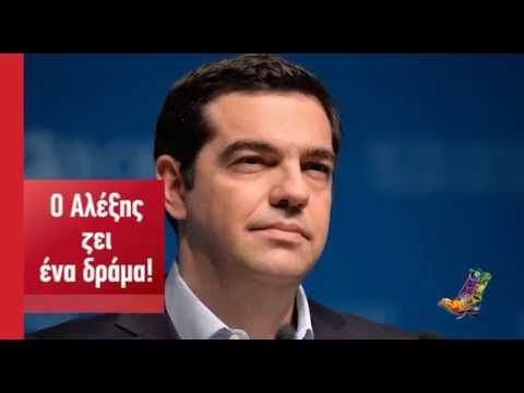 αστειο βιντεο