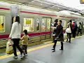 Train in Japan (Keio Line)