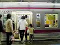 Train in Japan (Keio Line)