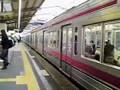 Train in Japan (Keio Line)