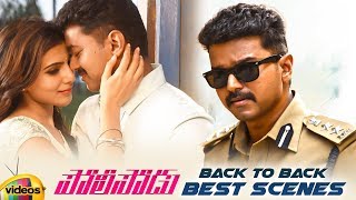 Policeodu Latest Telugu Movie 4K  Vijay  Samantha 