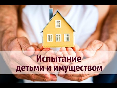 7 управление недвижимым имуществом Если