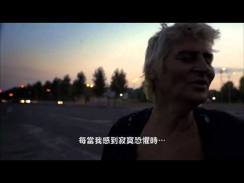 【一條大路通羅馬】 中文版HD預告【聚星幫電影幫】