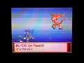 [Dbl Header] Pokemon WiFi Battle 161 (Metaliance & Twist)