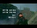 Farewell to the Piano (\"Battle Royale 2\" Slide Show)