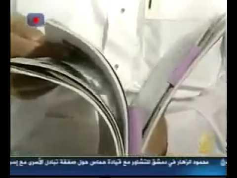 سر ماء زمزم سر ماء زمزم