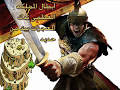 Travian Destroying ww vilage (TDK)ترافيان واول تدمير