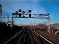 LIRR: On the Train