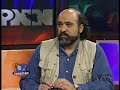 گفتگو با شروین شهبازی - ۲