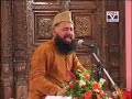 Yeh Bar Gahe Habib e haq