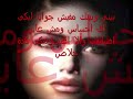 اغنية غلطة عمرى عمرو مصطفى