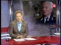 Виктор Лавский, генерал-лейтенант авиации