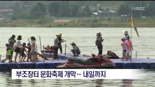 뉴스데스크