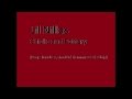 Lil Nillas - Chicks and Pottery (Poop Knuckles, Smokin' Hommus & Big Chip)