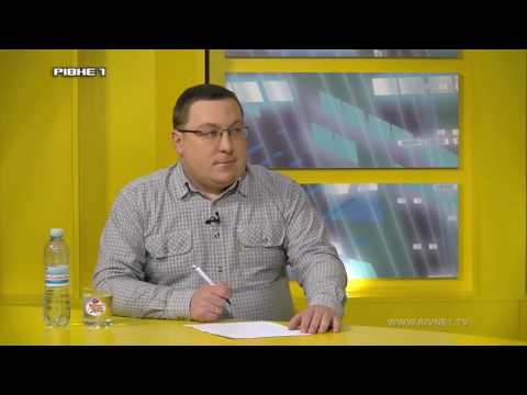 "Про головне на "Рівне 1": Діана Гордійчук - від 16.12.2016