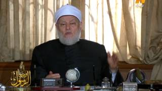 وصايا الرسول | حـ 17 | أ.د. علي جمعة