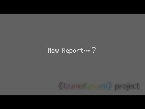 New Report…?