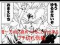 二分半で分かるドラゴンボール