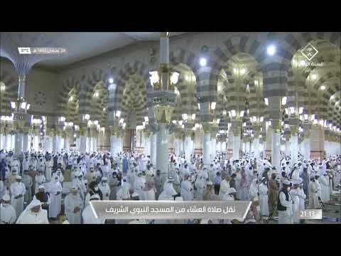 صلاة التراويح من المسجد النبوي | ليلة 25 رمضان 1442هـ
