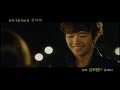 [MV] Younha (윤하) - 좋아해 (Girlfriends  걸프렌즈 OST)