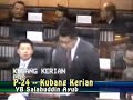 MP PAS: Usul YB Salahudin Ayob, 30hb April 2008