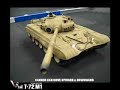 Vstank T-72 M1
