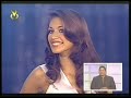 Ronda de Preguntas Miss Venezuela 2007 [parte 01]