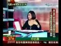 02-14-08 陳文茜暗批2100沒有良知,積非成是  亂扯謝長廷是線民