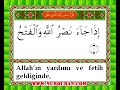 Sheikh Mohammad Siddiq Al-Minshawi   Turkce Quran 110 Sura  Nasr www.nurquran.com